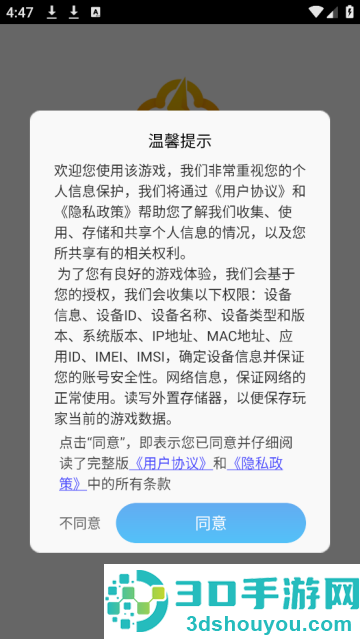 猜字当首富小游戏
