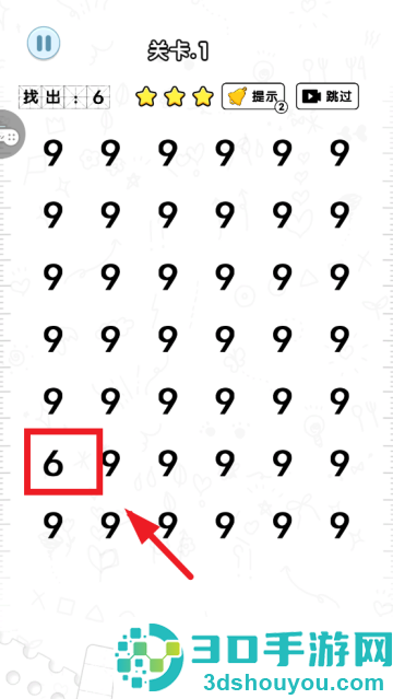 猜字当首富小游戏