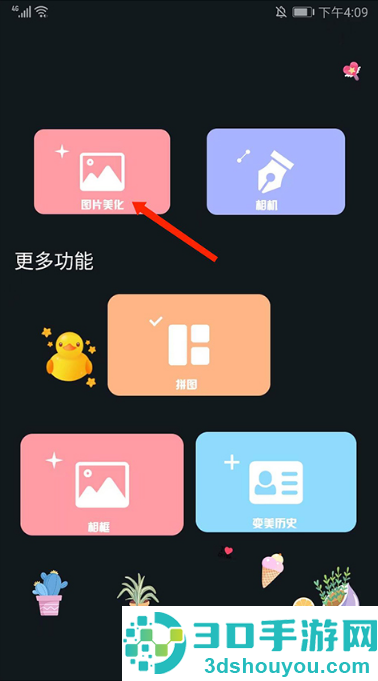promovie免费版本