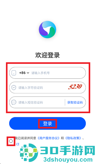包元app