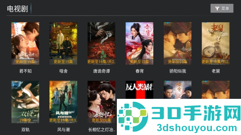 联邦影视tv版下载安装最新版