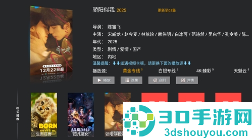 联邦影视tv版下载安装最新版