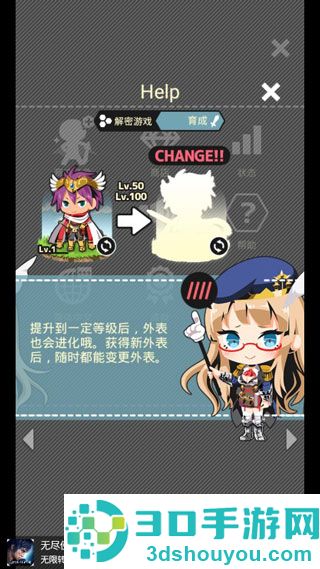 不愧勇者解密手游
