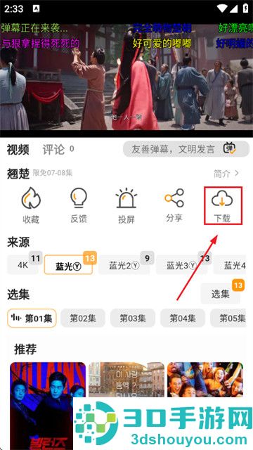YIYI影视纯净版