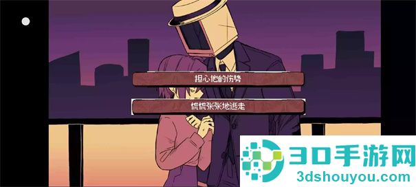 被人外跟踪狂绑架了游戏下载
