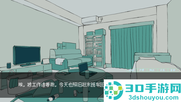 被人外跟踪狂绑架了游戏下载