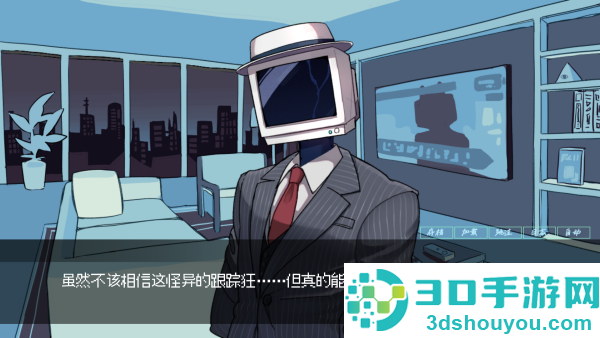 被人外跟踪狂绑架了游戏下载