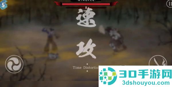 浪人末代武士无限勾玉钻石