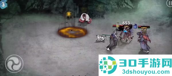 浪人末代武士无限勾玉钻石