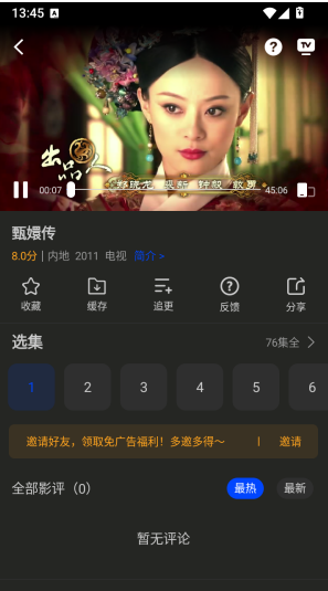 南枝视汇最新版本下载