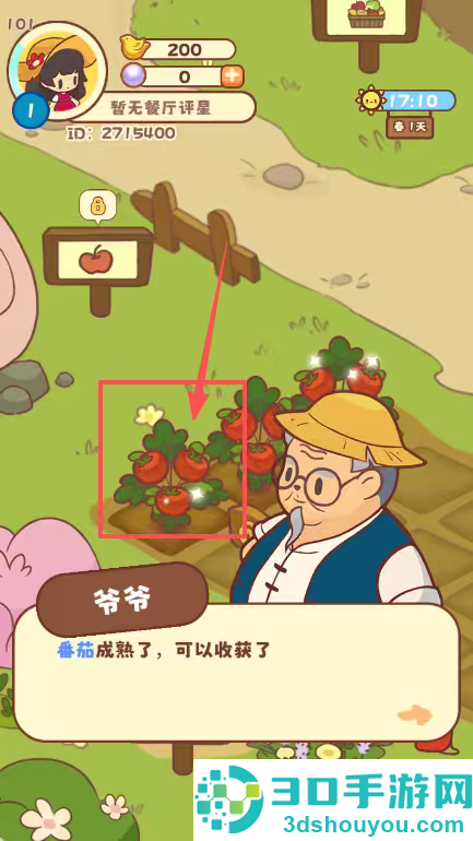 彩虹棉花糖小店手游