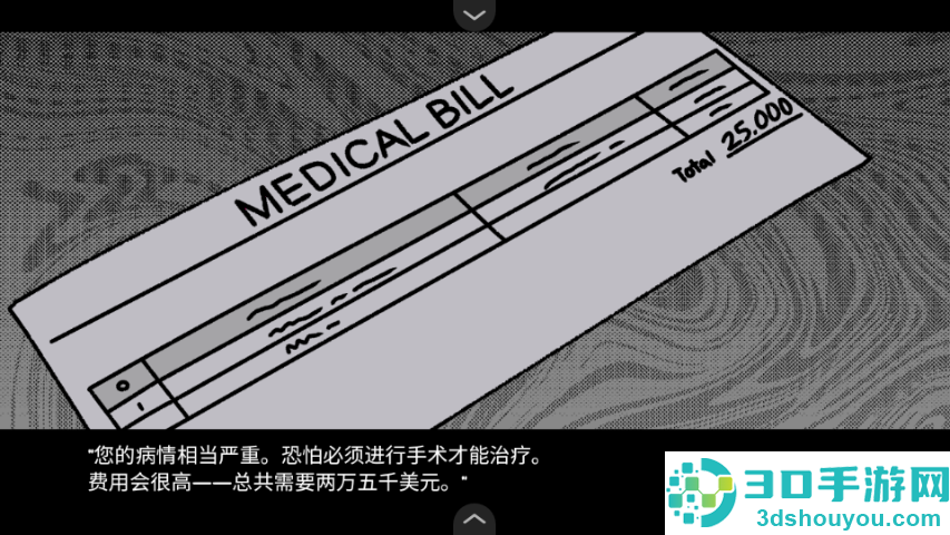 血钱bloodmoney点击游戏