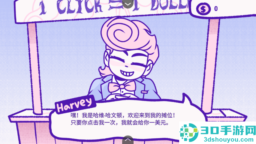 血钱bloodmoney点击游戏