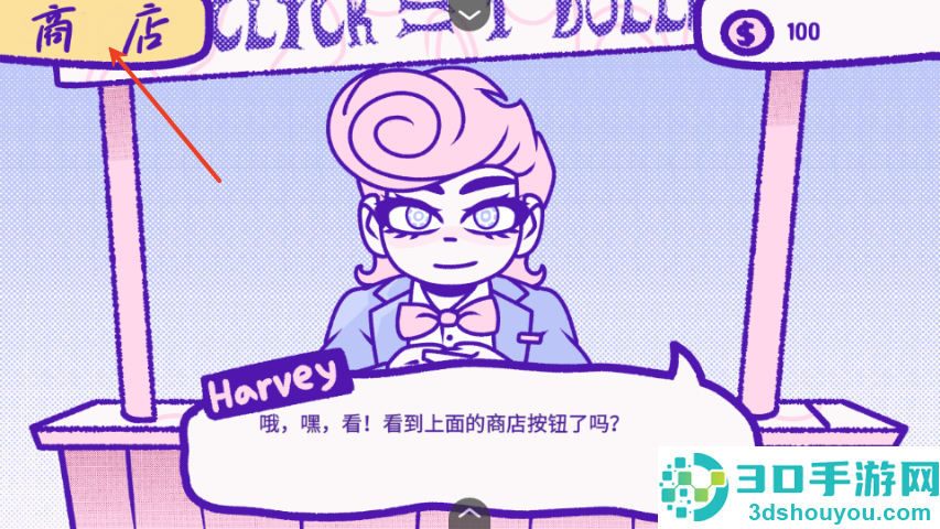 血钱bloodmoney点击游戏