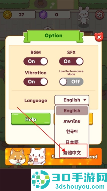 喵喵咖啡馆游戏