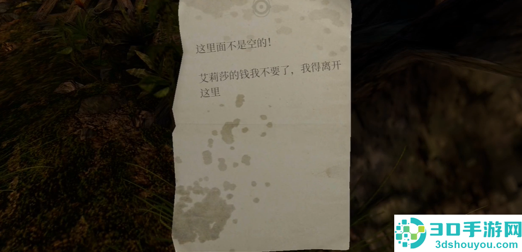 天坛之眼官方正版下载