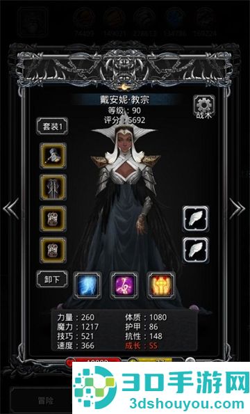 地下城堡2wiki(地下城堡2:黑暗觉醒)