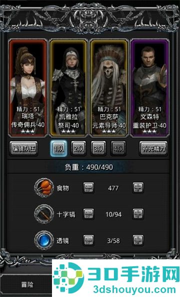 地下城堡2wiki(地下城堡2:黑暗觉醒)