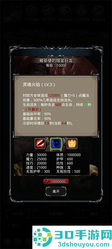 地下城堡2wiki(地下城堡2:黑暗觉醒)