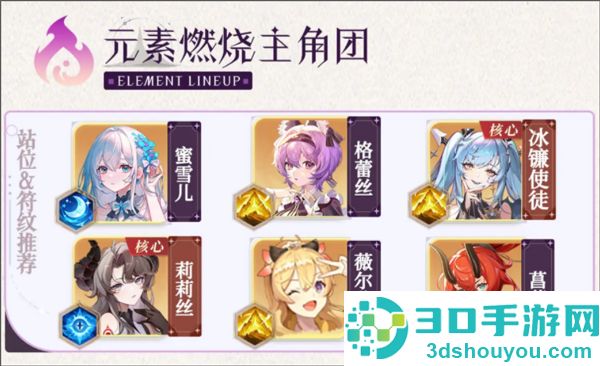 命运圣契九游版