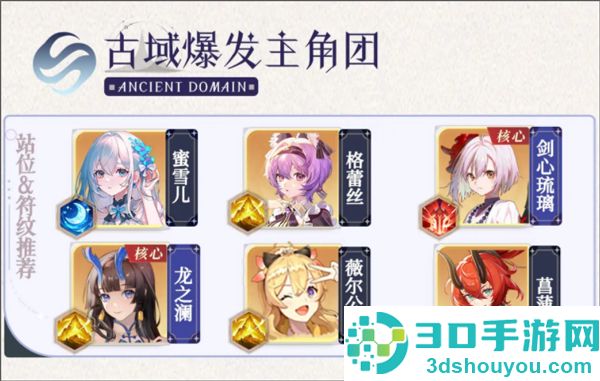命运圣契九游版