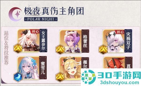 命运圣契九游版