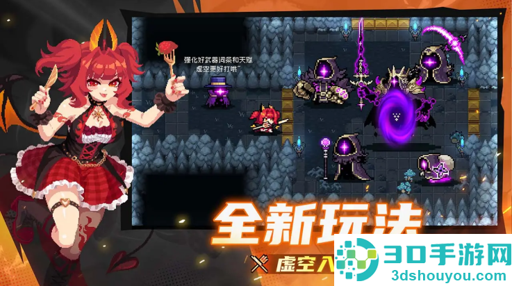 soulknight内置ee菜单7.5.0(元气骑士)