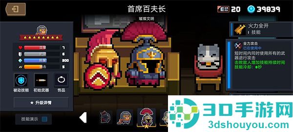 soulknight内置ee菜单7.5.0(元气骑士)