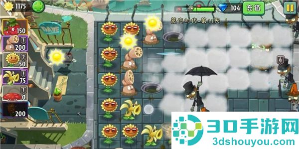 植物大战僵尸2小游戏