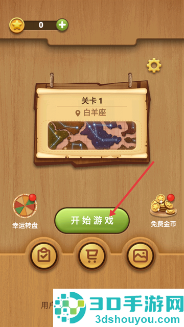 宝贝连连看小游戏