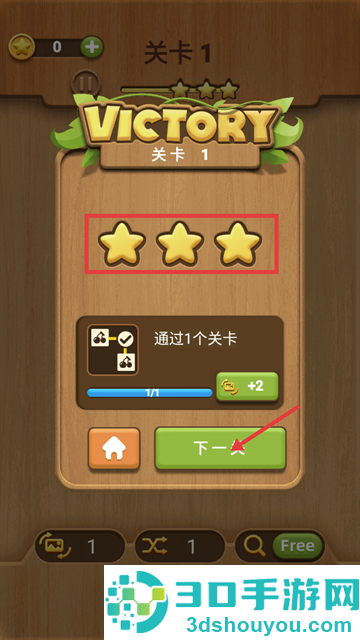 宝贝连连看小游戏