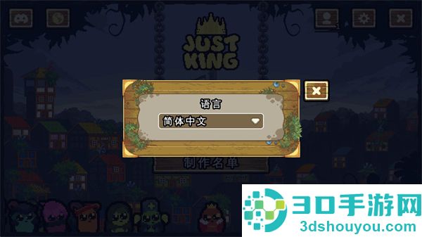 吾王保卫战手机版