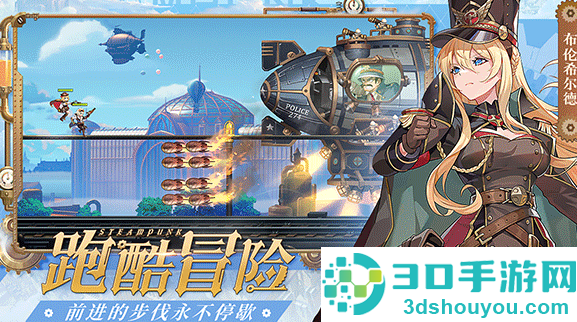 空之要塞启航游戏下载