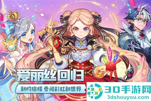永恒岛
