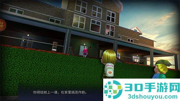 恐怖邻居2下载安装