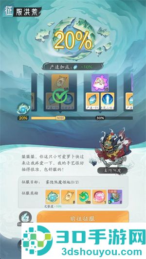 洪荒我最大手游下载