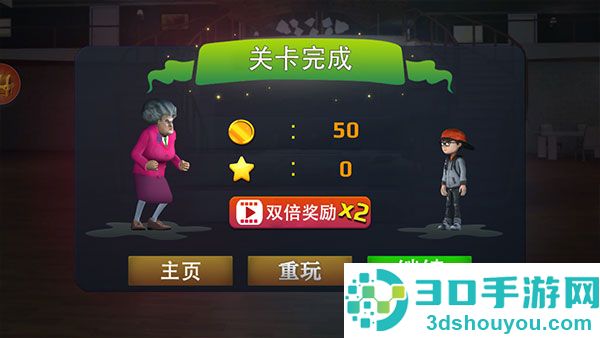 恐怖邻居2下载安装