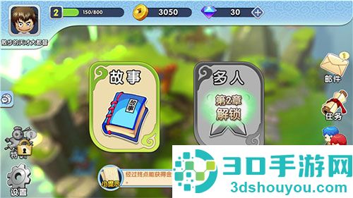 富豪闯三国九游版