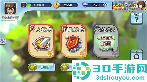 富豪闯三国九游版