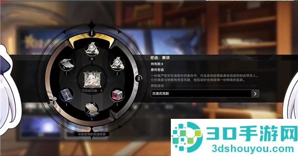 二重螺旋游戏官方