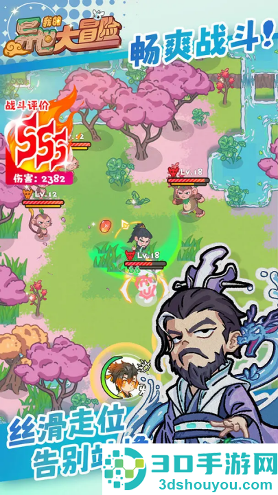 我的异世大冒险游戏(我的异世大冒险(TapTap测试版))