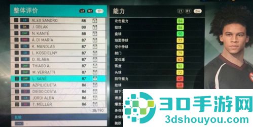 实况足球vivo版下载