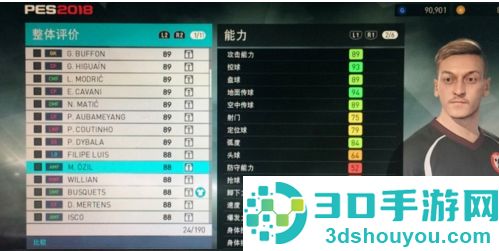 实况足球vivo版下载