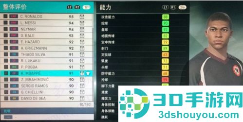 实况足球vivo版下载