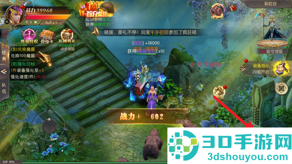 戒灵传说0.05折版本