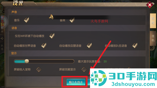 戒灵传说0.05折版本