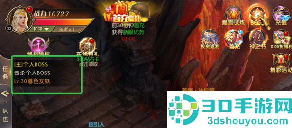 戒灵传说0.05折版本