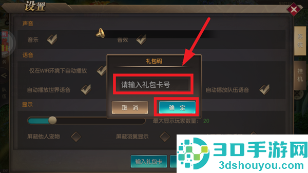 戒灵传说0.05折版本