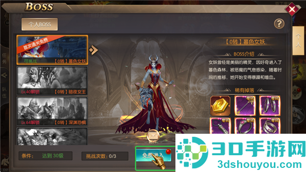 戒灵传说0.05折版本