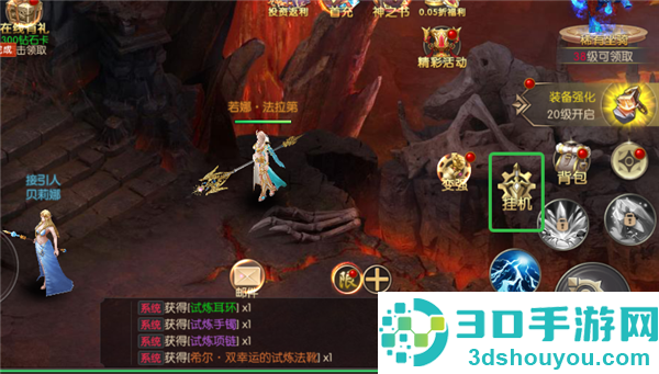 戒灵传说0.05折版本
